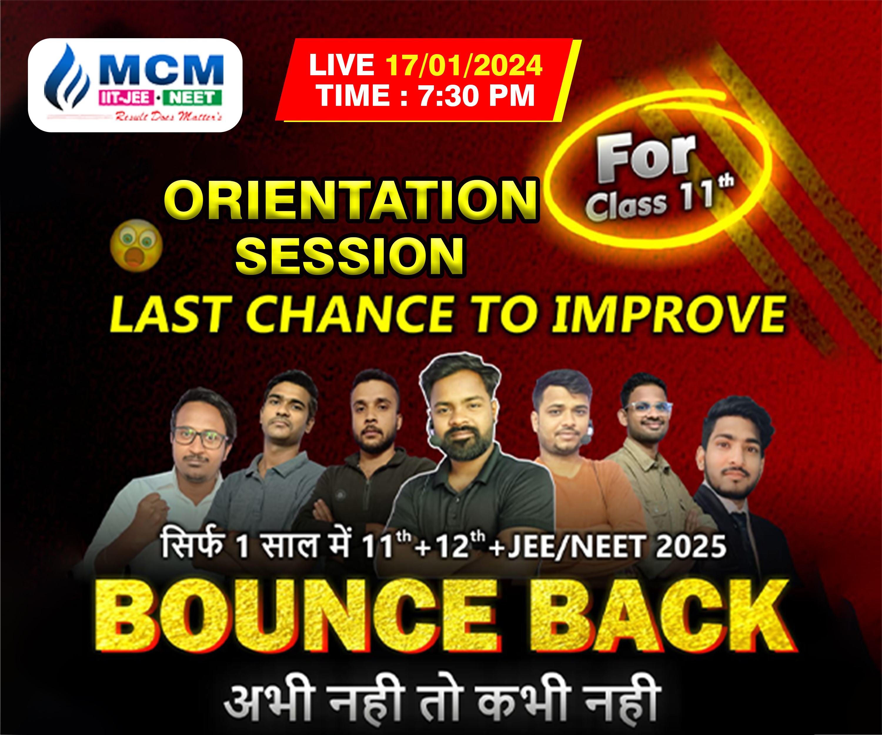 ORIENTATION SESSION