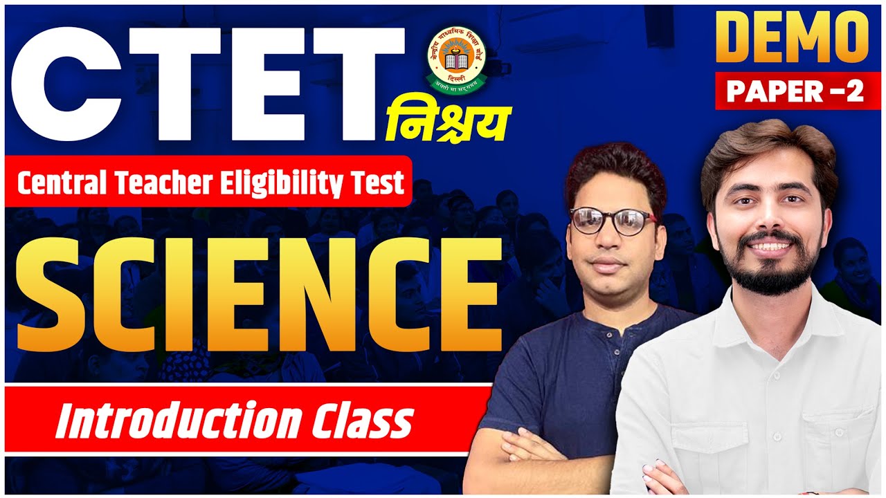 SCIENCE DEMO CLASS | BY JAGDAMBA SIR