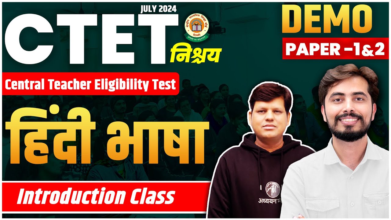 Hindi DEMO CLASS | BY RAHUL SIR