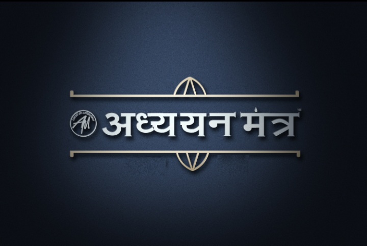 Class-1 | Maths | By Ankur Sir