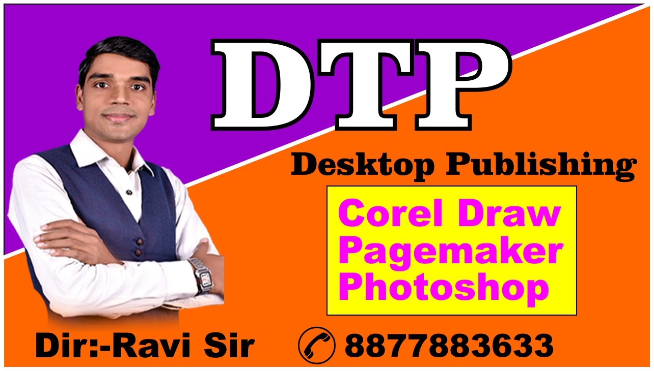 DTP