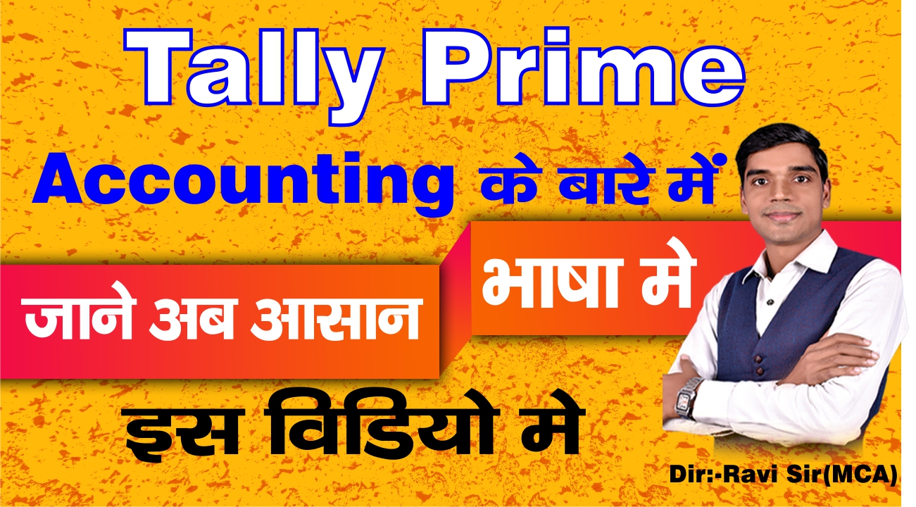 2. accounting terms