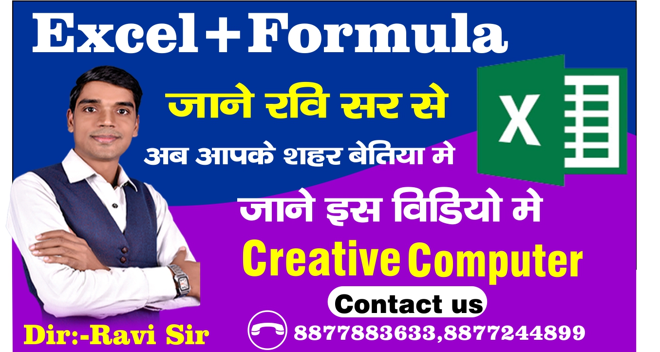 5. excel