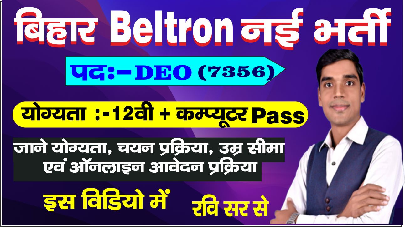 BELTRON INTRODUCTION LIVE CLASS