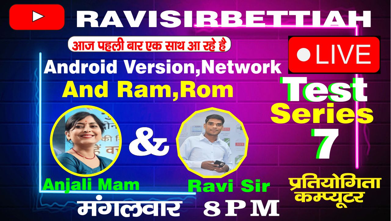 Ram and Rom Test Class