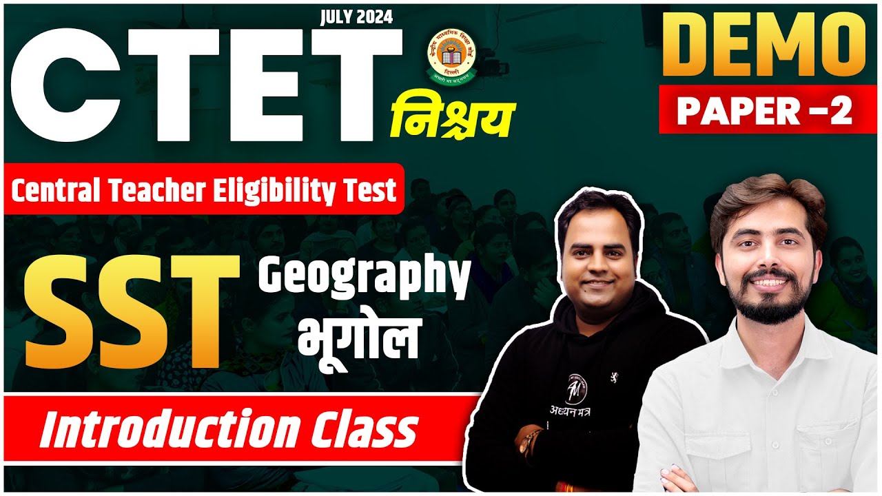 SST DEMO CLASS | by Dr. Gajendra Sir