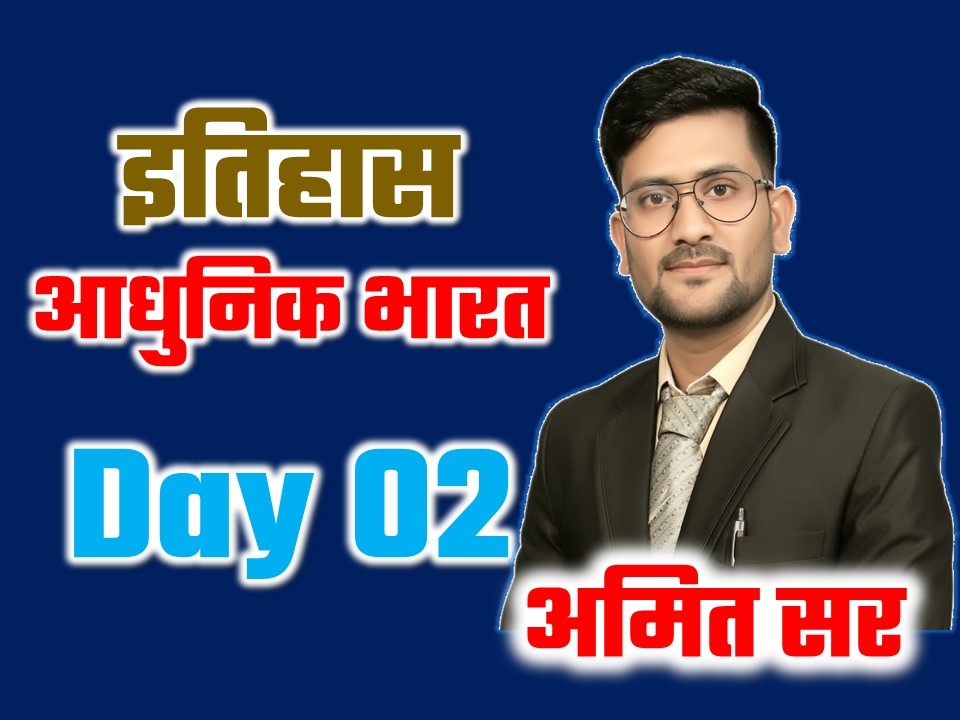 Modern Indian History Lecture 02