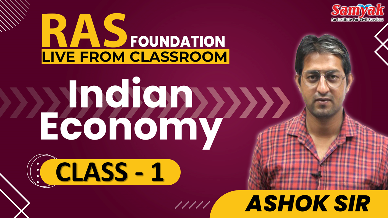 C 1 Monetary Policy - INDIAN ECONOMY (FE3JUNE)