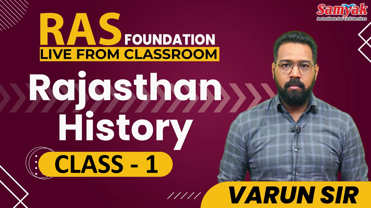 C 1 [Syllabus] RAJASTHAN HISTORY (FEJUNE/JULY24)