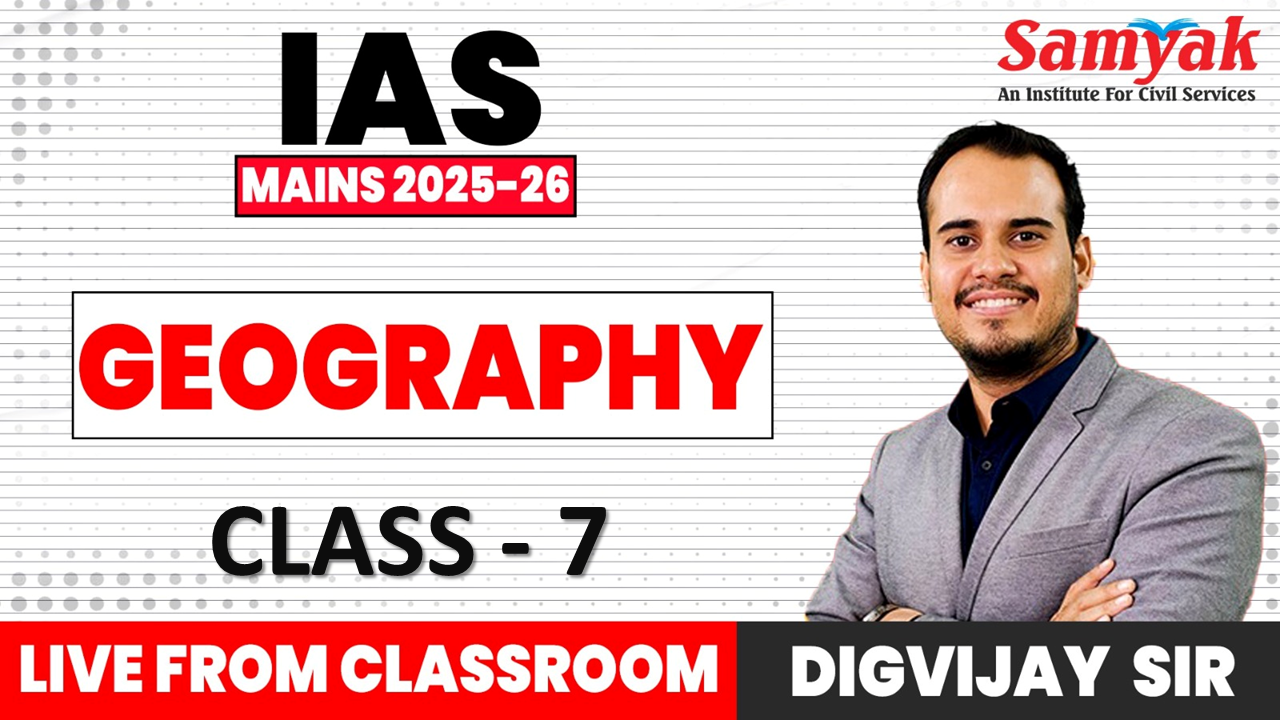 C 7 GEOGRAPHY (IASM24)
