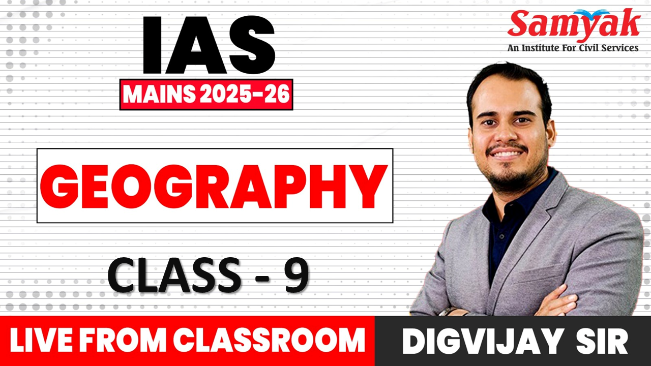 C 9 GEOGRAPHY (IASM24)
