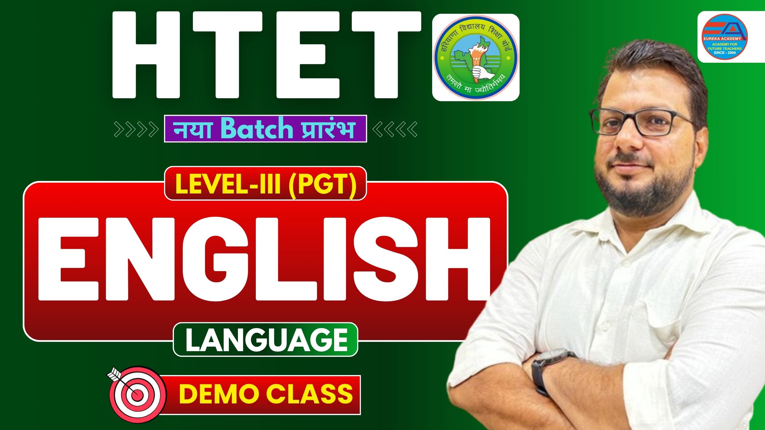 HTET LEVEL-3 PGT (English Language) Demo Class